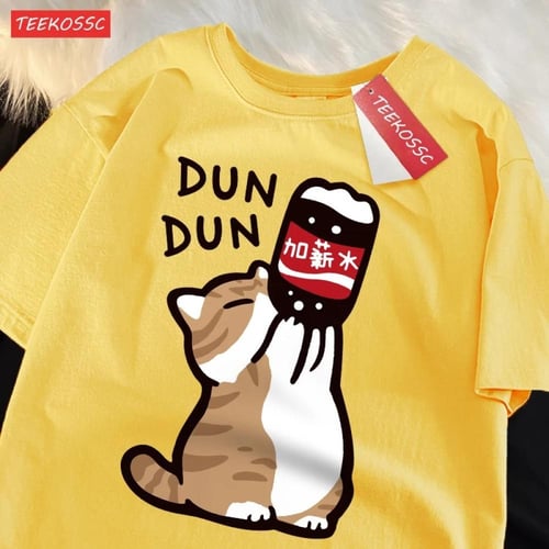 تي شيرت قطني