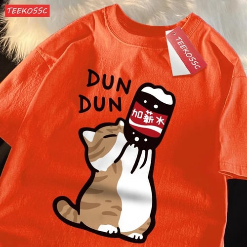 تي شيرت قطني