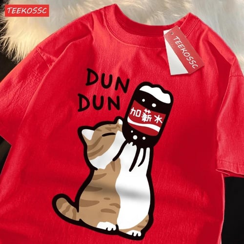 تي شيرت قطني