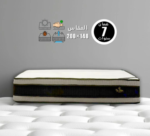 مرتبة نيو فيكتوريا – مقاس 200×160 سم مفرد ونص – ار...