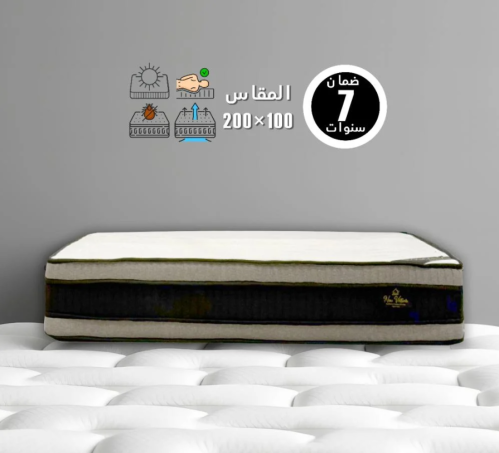 مرتبة نيو فيكتوريا – مقاس 200×100 سم مفرد – ارتفاع...