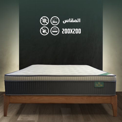 مرتبة سوبر جامبو – مقاس 200×200سم