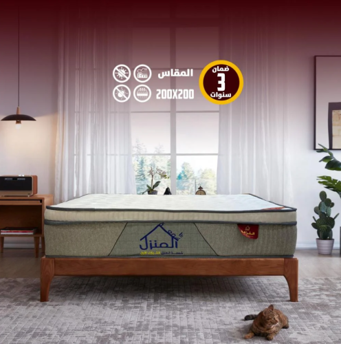 مرتبة نوم بوكيت الغزالة مقاس 200X200 نفرين