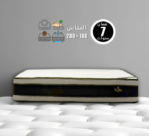 مرتبة نيو فيكتوريا – مقاس 200×180 سم كوين – ارتفاع...
