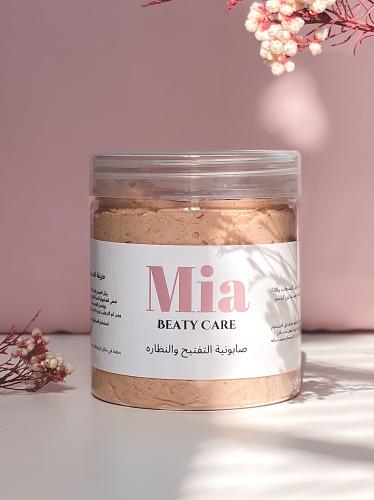 صابونية التفتيح والنظاره