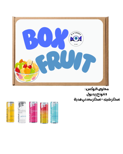 FRUIT BOX