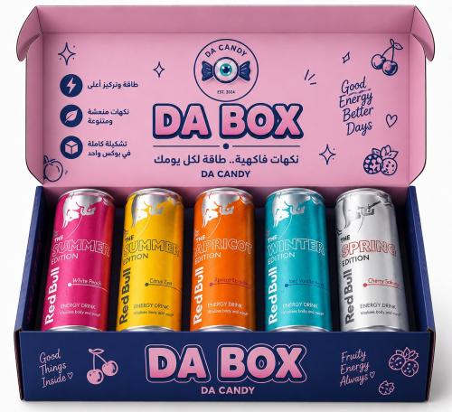 DA BOX