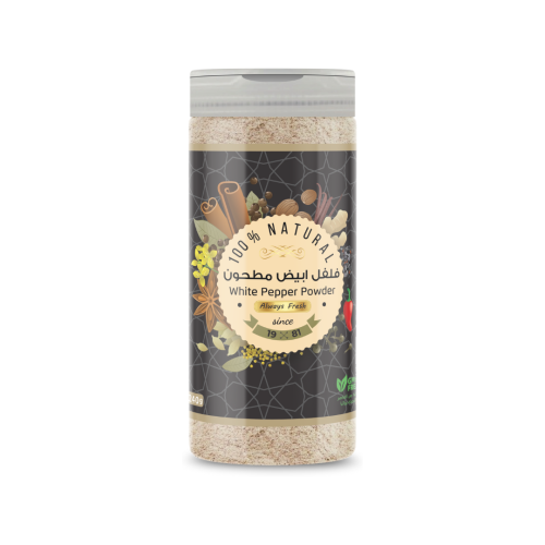 فلفل أبيض مطحون | White pepper powder