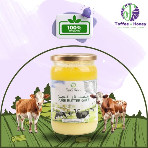 سمنة بلدي فاخر