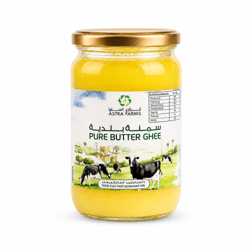 سمنة بلدي فاخر