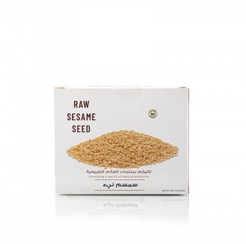 سمسم نيء Raw sesame
