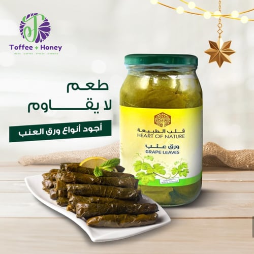 ورق عنب قلب الطبيعة