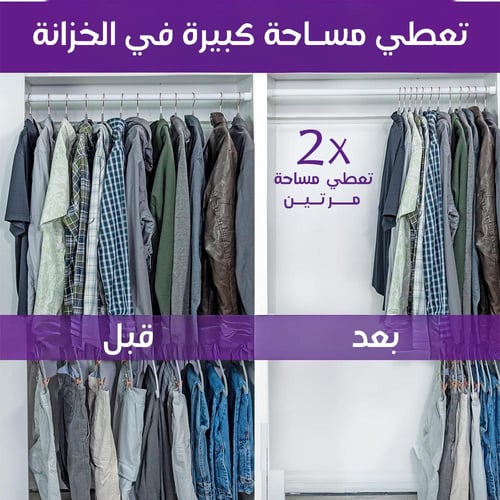 علاقة ملابس شامواه مخمل بتعليقة ذهبية – فخامة وأنا...