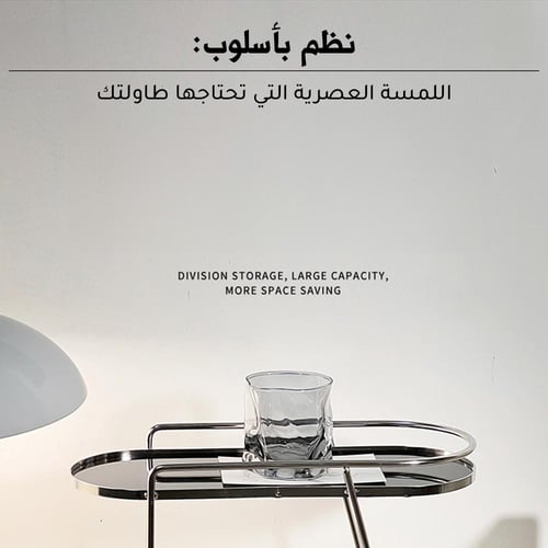 منظم عطور ومكياج أنيق بـ دورين ولونين مختلفين - حل...