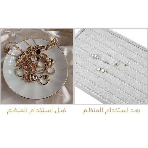 منظم المجوهرات المخملي ذو 7 خانات عرضية لعرض الخوا...