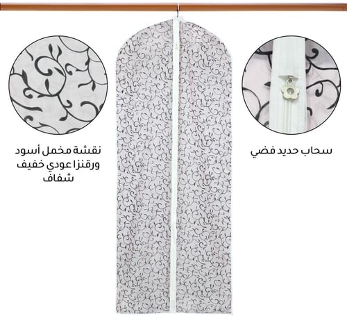 كيس فستان أبيض بنقشة مخملية سوداء مورده
