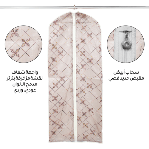 كيس فستان بنقشة خيوط رائعة بلون عودي ووردي