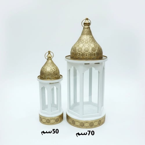 طقم قطعتين فانوس رمضان سداسي الشكل - قطعتين للإضاء...