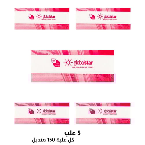 جلوبال ستار مناديل احمر 150حبة شد 5 علب