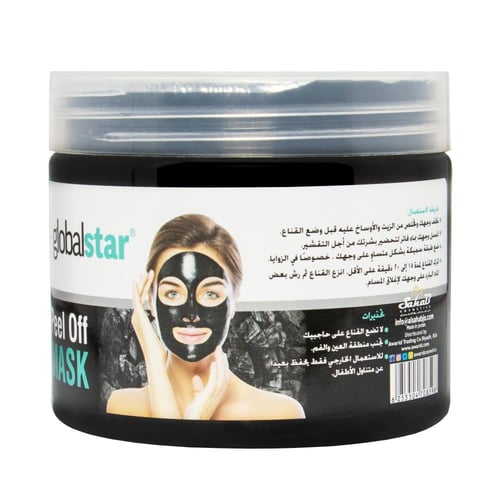 جلوبال ستار | ماسك للوجه للحبوب​ | الفحم | 400مل
