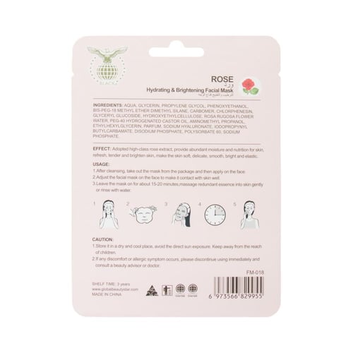 بلاك قناع الوجه ورد (باكيت 10 حبات)