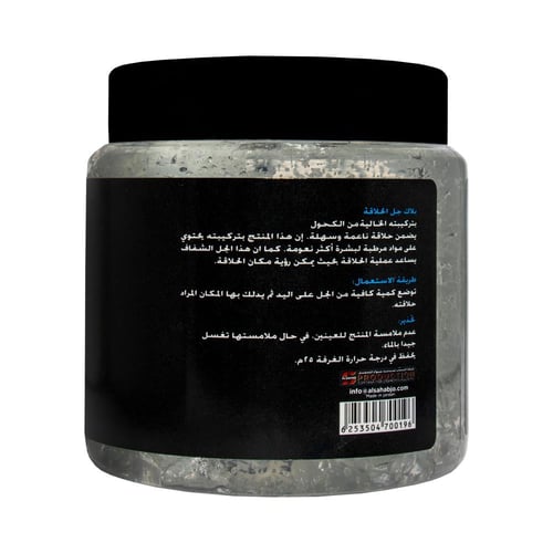 بلاك | جل للحلاقة​ رجالي | 600 مل