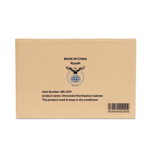 جلوبال ستار | جهاز تعقيم الادوات في الصالونات | با...