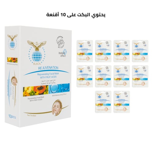 بلاك قناع الوجه فواكه (باكيت 10 حبات)