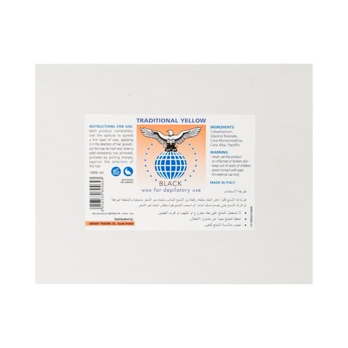 بلاك | قالب واكس لازالة الشعر | أصفر | 1 كيلو