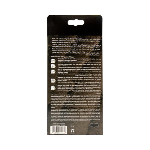 جلوبال ستار لاصقات التنظيف العميق للأنف لإزالة الر...