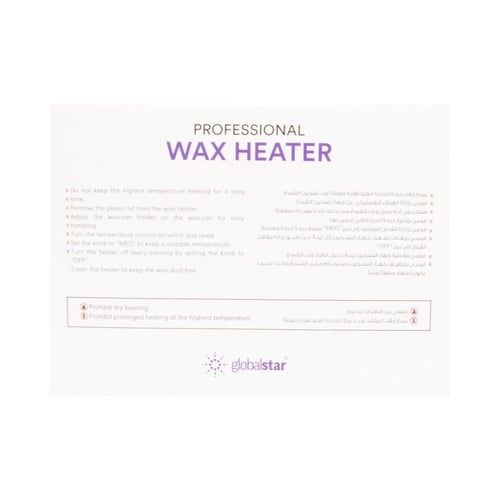 جهاز تسخين الشمع حوض بلاستيك من بيوتي ستار بنفسجي...