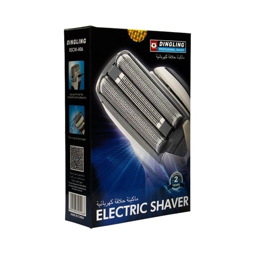 دنج لنج ماكينة تنعيم 406 - RSCW