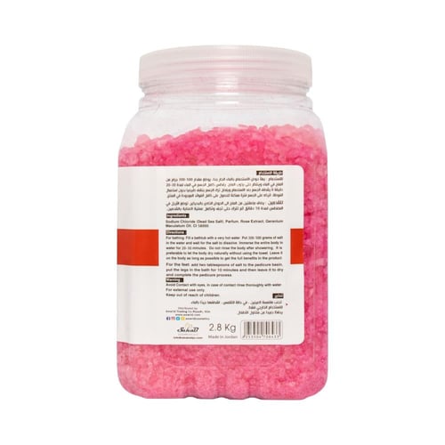 املاح البحر الميت للجسم بالورد 2.8 كيلو