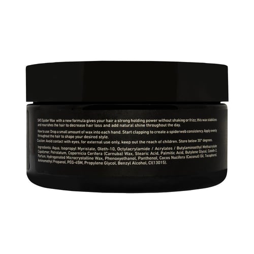 سبايدر واكس لتصفيف الشعر من SK5 حجم - 200 مل