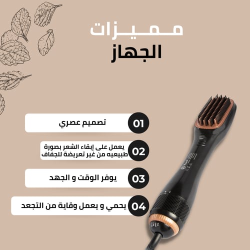 جي جراح | استشوار فرشه​ | لتصفيف وتجفيف الشعر | 99...