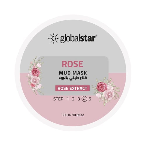 قناع طيني بالورد لتفتيح وترطيب البشرة من جلوبال ست...