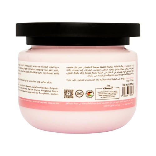 VAI زبادي الجسم علكة 280مل