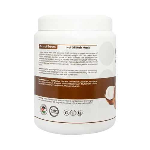 جلوبال ستار ماسك وحمام زيت شعر جوز الهند - 1 L