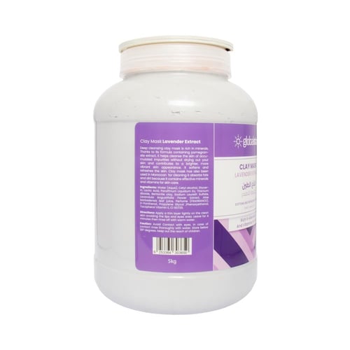 جلوبال ستار قناع الطين باللافندر 5 ك