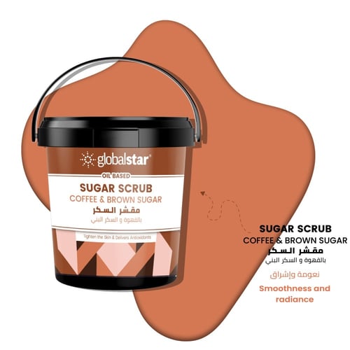 جلوبال ستار | اقوى مقشر للوجه | بالقهوة والسكر الب...