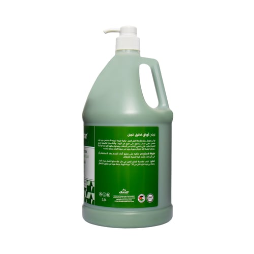 جلوبال ستار لوشن للايدي والجسم باكليل الجبل - 3.8...