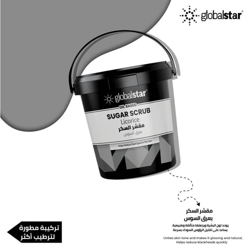 جلوبال ستار | مقشر عرق السوس | 600مل