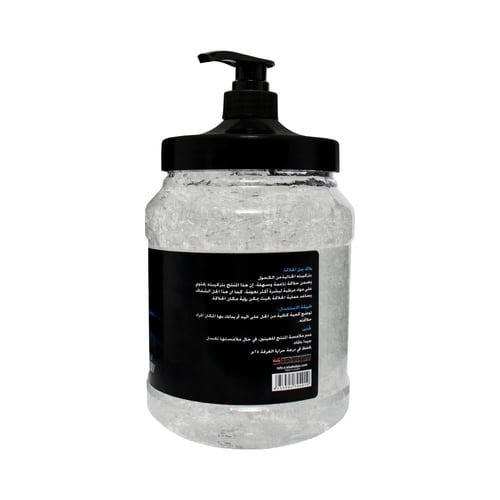 بلاك | جل للحلاقة​ للرجال | 2000مل