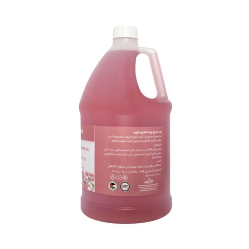 جلوبال ستار زيت بعد الشمع والمساج بالورد - 3.8 لتر
