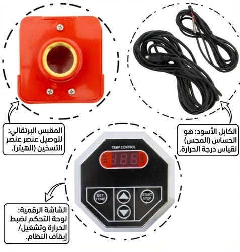 جهاز تنظيف البشرة غرف البخار ستيل المطور 6 كيلو