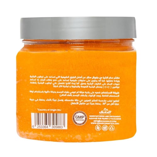 جلوبال ستار صنفرة السكر شيا وفيتامين سي - 600 ML