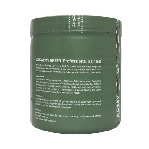 جل لتصفيف الشعر جيشي 1000مل SK5 ثبات طوال اليوم وت...