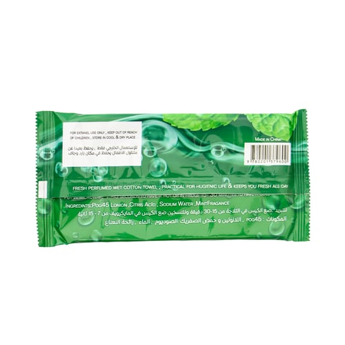 منشفة مبللة ومنعشة للوجه نعناع 25 حبة