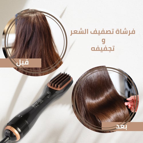 جي جراح | استشوار فرشه​ | لتصفيف وتجفيف الشعر | 99...