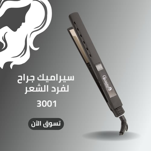 سيراميك نحيف لتمليس الشعر من جي جراح 3001